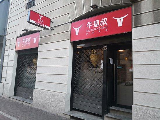 Niu Hang Shu Ristorante