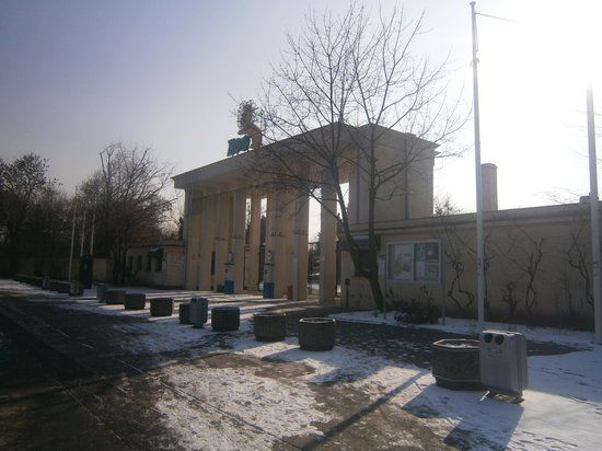 Afrykarium